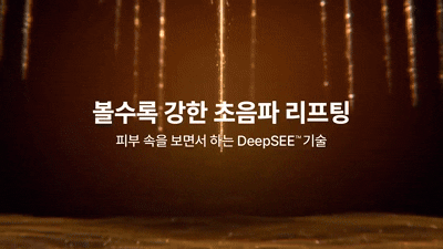 리프팅포인트2